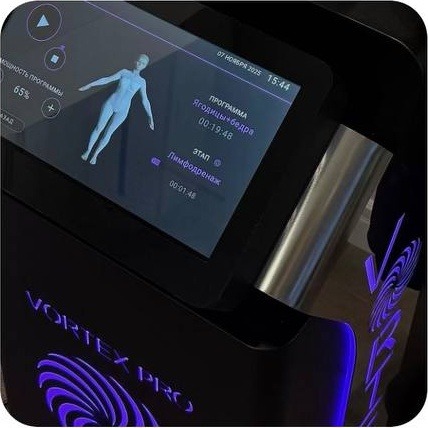 Дисплей аппарата Vortex Pro: программа «ягодицы и бёдра», этап лимфодренажа